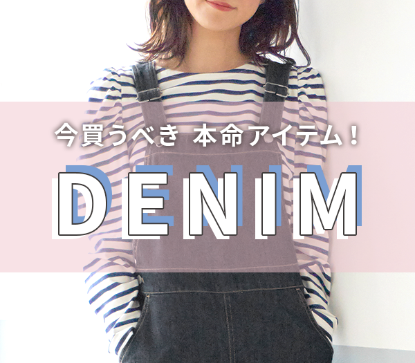 ハニーズ公式通販 Honeys Online Shop レディースファッション通販