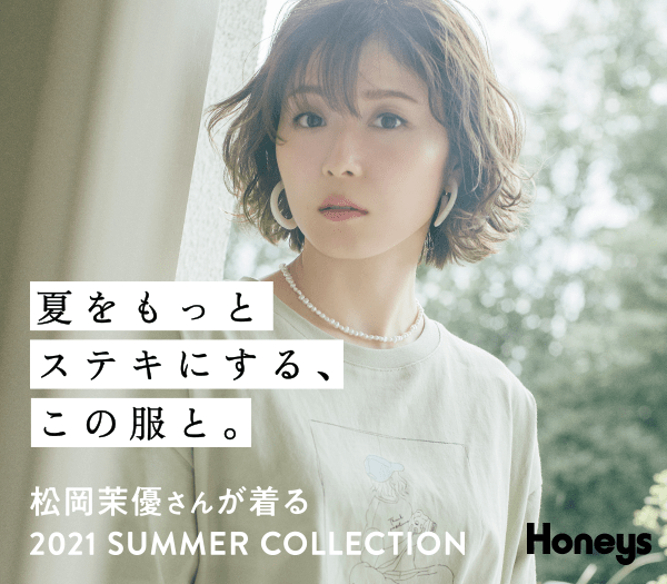 ハニーズ公式通販 Honeys Online Shop レディースファッション通販