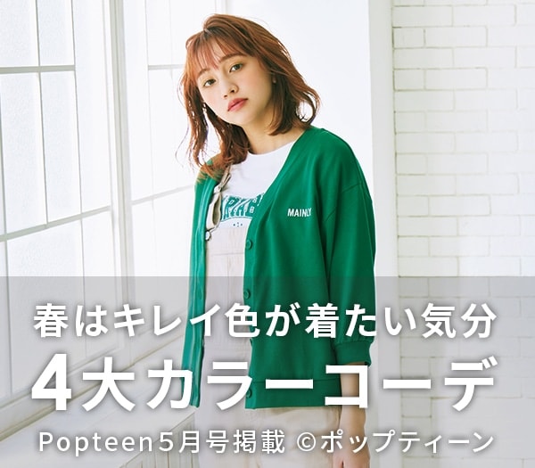 ハニーズ公式通販 Honeys Online Shop レディースファッション通販