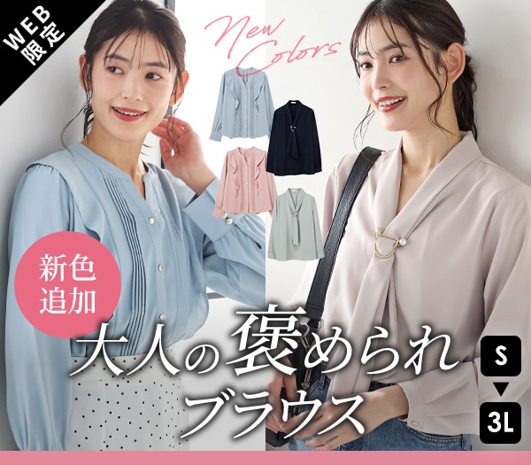 ハニーズ公式オンラインショップ - レディ―スファッション通販