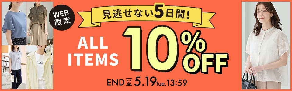 �S�i10%OFF