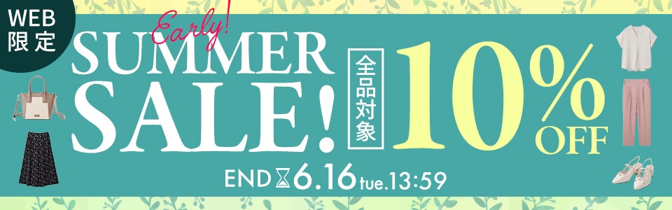 EARLY SUMMER SALE