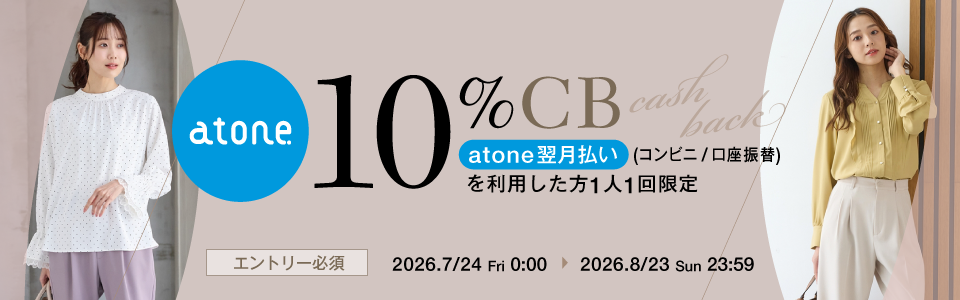 atone�L�����y�[��