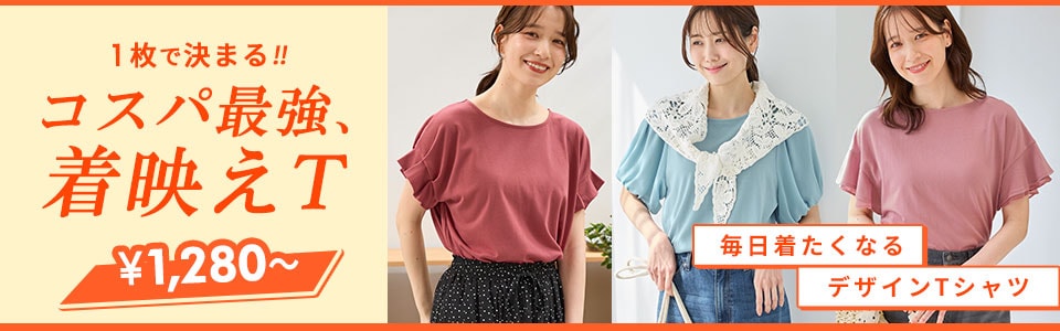 �R�X�p�ŋ��A�C�f��T