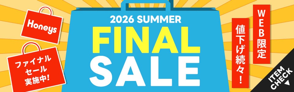 SUMMER SALE FINAL