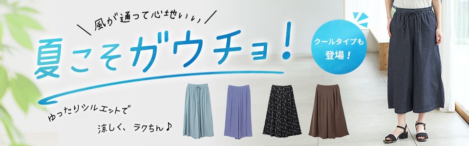 �Ă����K�E�`���I