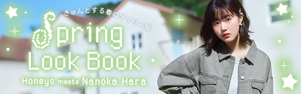 ���ؔT�؂��� LOOKBOOK