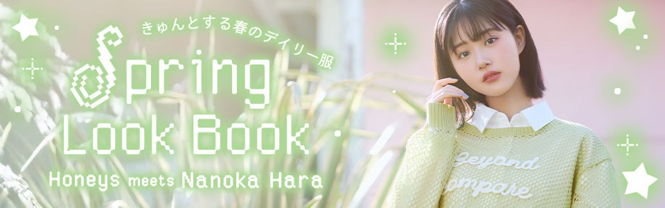 ���ؔT�؂��� LOOKBOOK