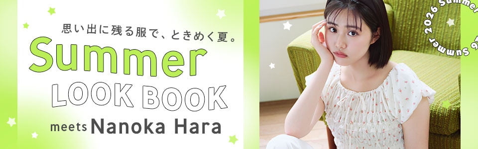 ���ؔT�؂��� SUMMER LOOK BOOK