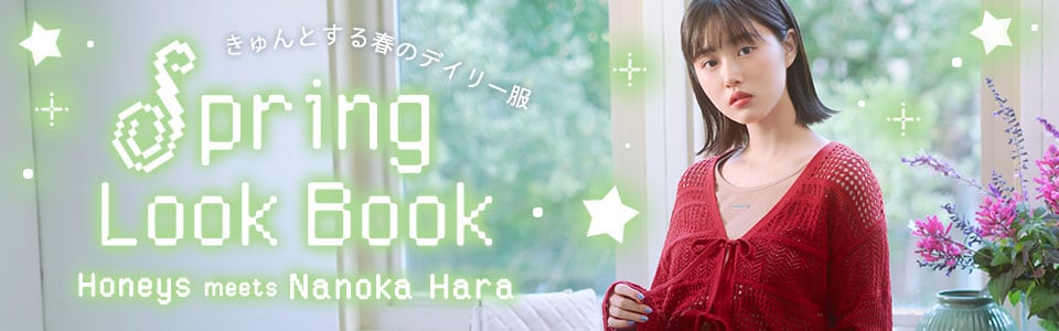���ؔT�؂��� LOOKBOOK