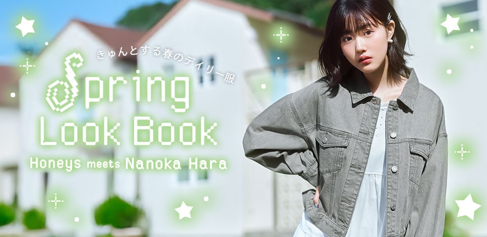 ハニーズ公式オンラインショップ - レディ―スファッション通販