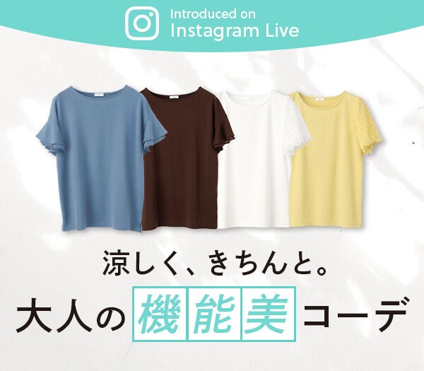 ハニーズ公式オンラインショップ - レディ―スファッション通販