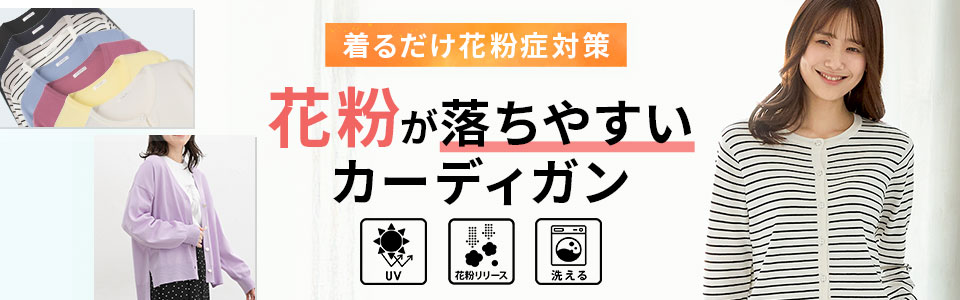 �ԕ��΍�J�[�f�B�K��