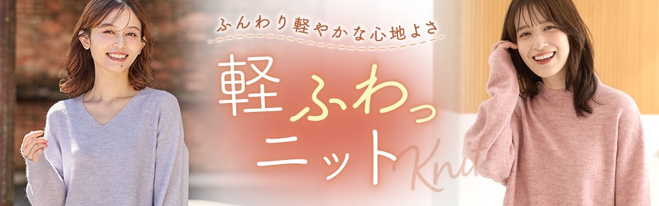 �y�ӂ���j�b�g