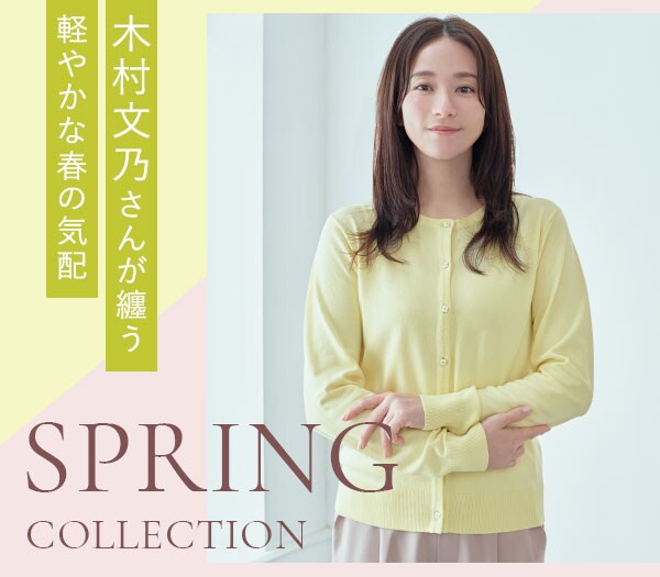 ハニーズ公式オンラインショップ - レディ―スファッション通販