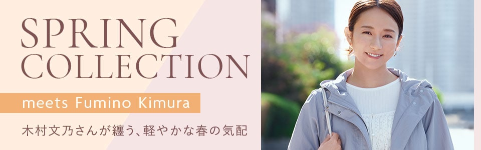 �ؑ����T���񂪓Z���A�y�₩�ȏt�̋C�z