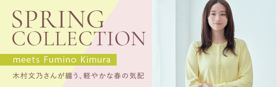 �ؑ����T���� LOOKBOOK