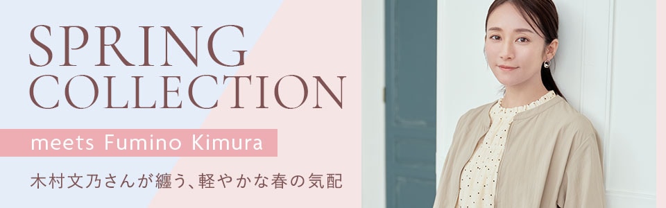 �ؑ����T���� LOOKBOOK