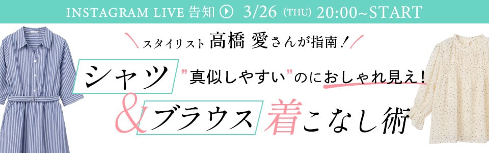 �C���X�^���C�u�\��