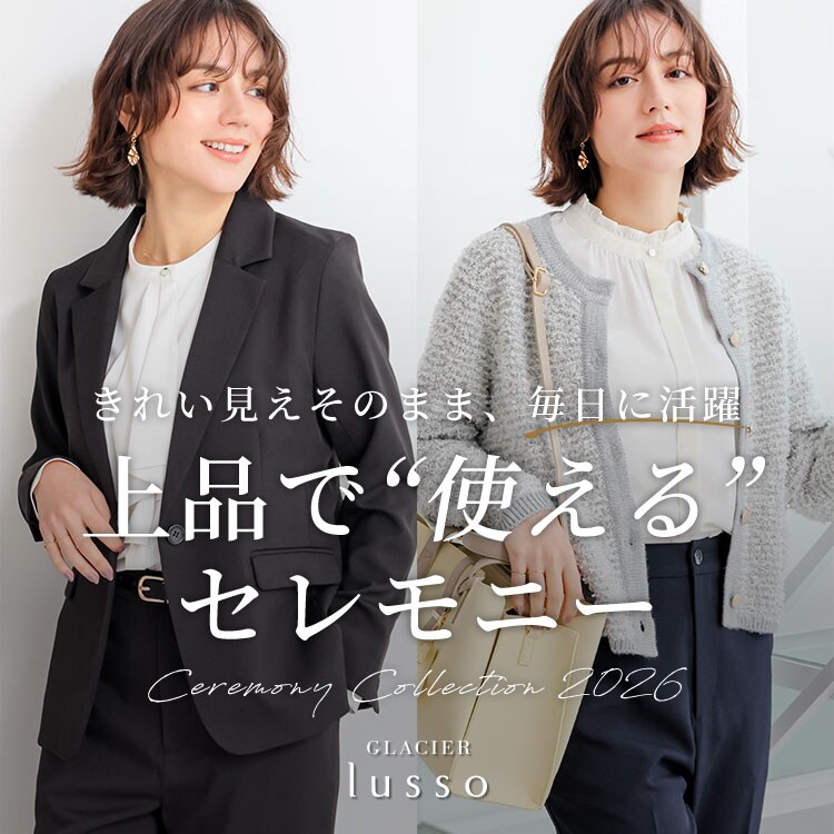 最新　送料込　匿名便　ハニーズ　HONEYS レディース　グラシアルッソ　服 最新 送料込 匿名便 ハニーズ HONEYS レディース グラシアルッソ 服