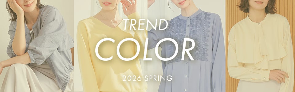 TREND COLOR 2026 SPRING