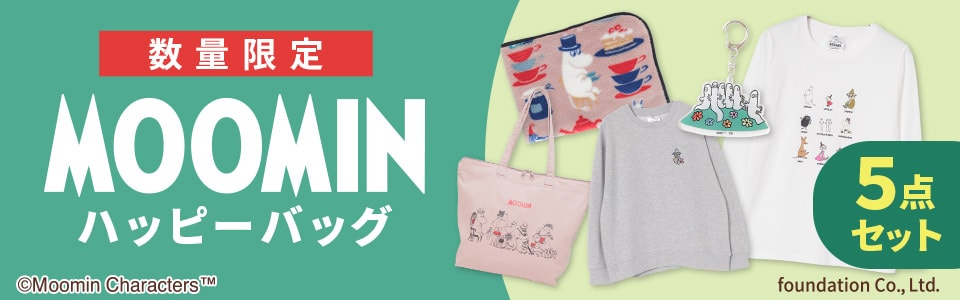 MOOMIN �n�b�s�[�o�b�O