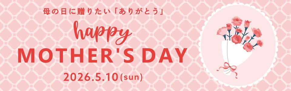 ��̓��ɑ��肽���u���肪�Ƃ��v