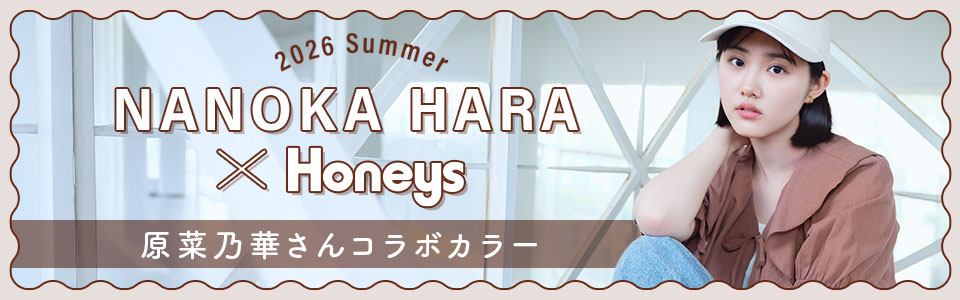 ���ؔT�؂��� ���ʂȃR���{�J���[