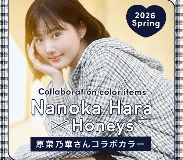 ハニーズ公式オンラインショップ - レディ―スファッション通販