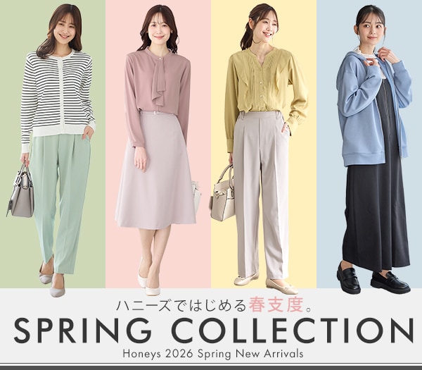 ハニーズ公式オンラインショップ - レディ―スファッション通販
