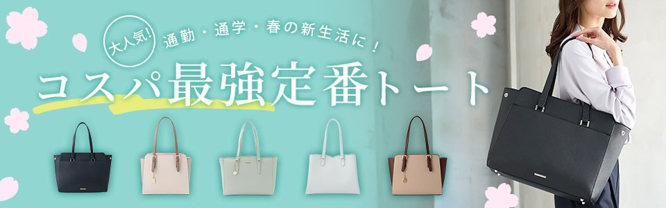 �R�X�p�ŋ���ԃg�[�g