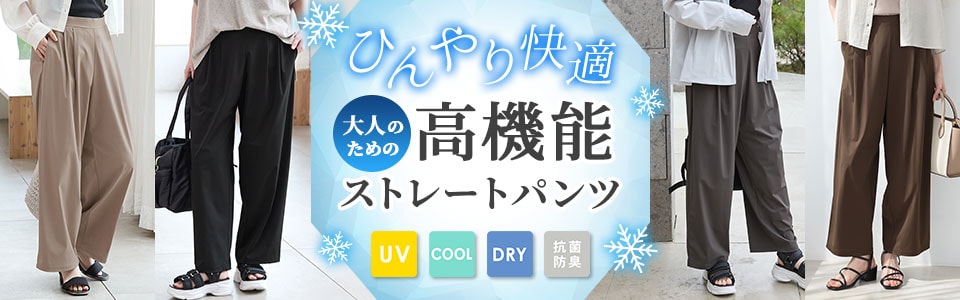 �Ђ�����K ��l�̂��߂̍��@�\�X�g���[�g�p���c