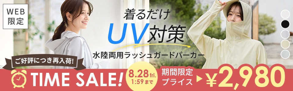 ���b�V���K�[�h�p�[�J�[����l����