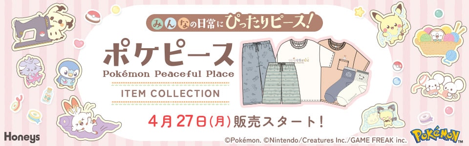 �|�P�s�[�X�̔��\��