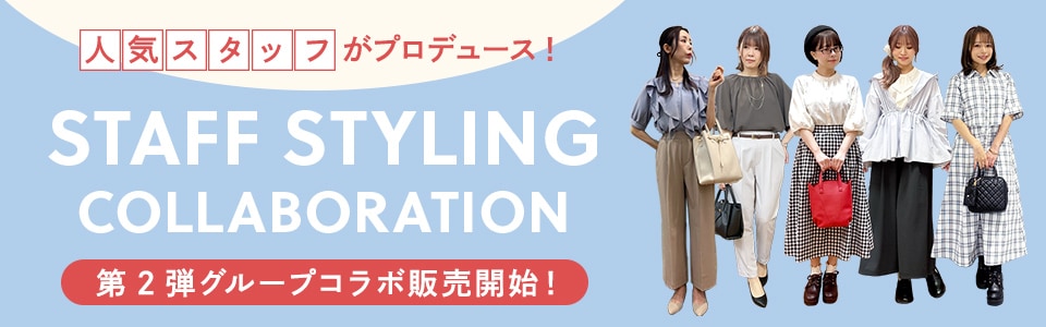 �X�^�C�����O�R���{���[�V����