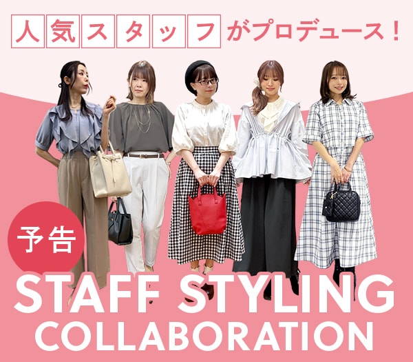 ハニーズ公式オンラインショップ - レディ―スファッション通販