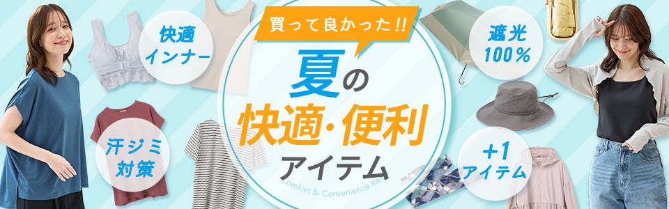 �Ẳ��K�E�֗��A�C�e��