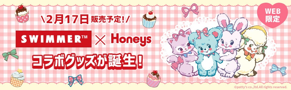 SWIMMER�~Honeys �R���{�O�b�Y���a���I