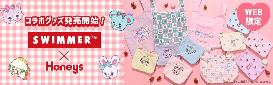 SWIMMER�~Honeys �R���{�O�b�Y���a���I
