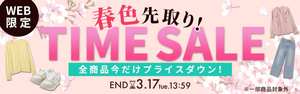 �^�C���Z�[��