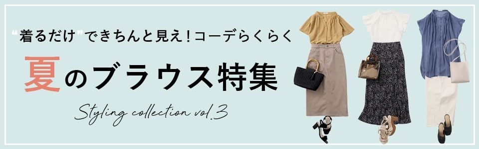 ハニーズ公式通販 Honeys Online Shop レディースファッション通販 ハニーズ公式通販 Honeys Online Shop レディースファッション通販