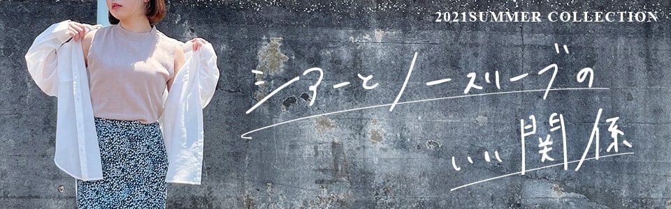 ハニーズ公式通販 Honeys Online Shop レディースファッション通販