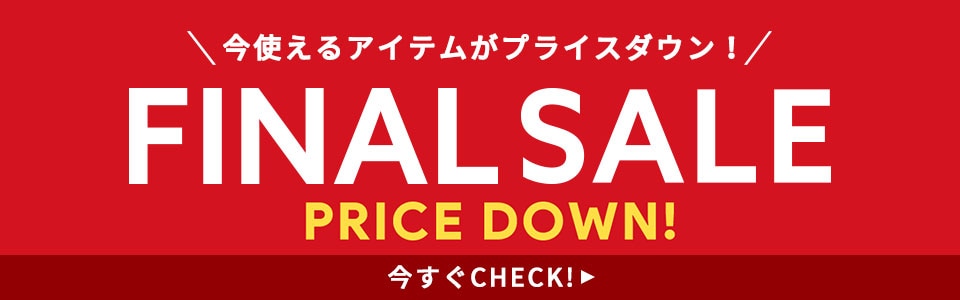 FINAL SALE
