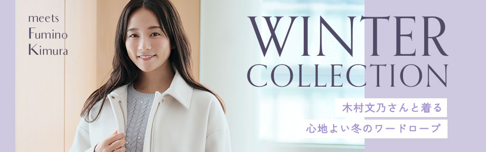 ؑT WINTER COLLECTION