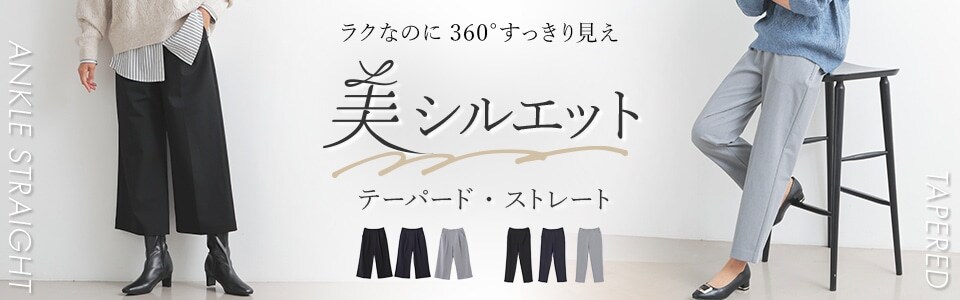 lusso bottoms