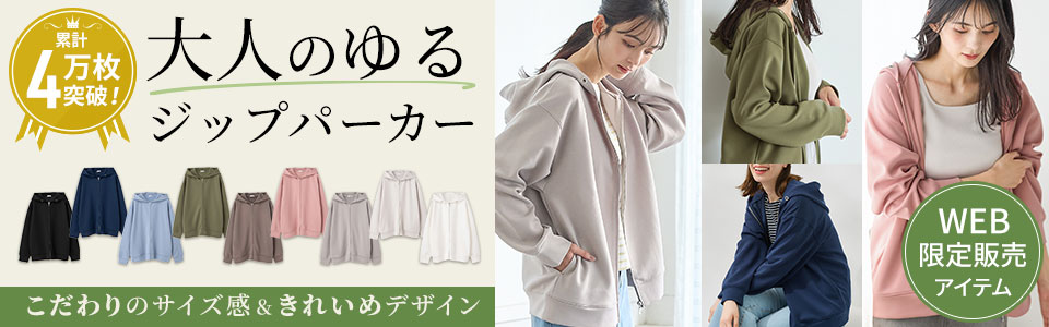 ��l�̂��W�b�v�p�[�J�[