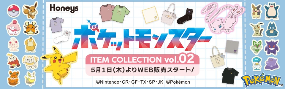 ポケモン