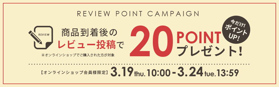 ���r���[���e��20�|�C���g