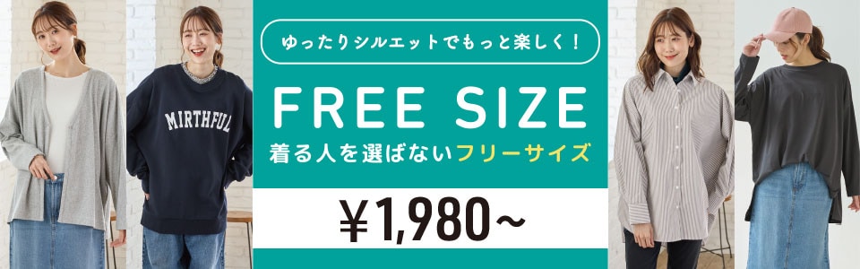 FREE SIZE