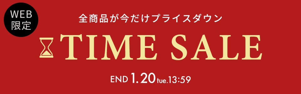 �^�C���Z�[��